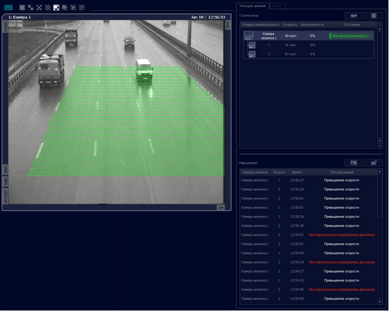 Автоматическое определение. Анализы камера. Langautodetect: 'автоопределение',.