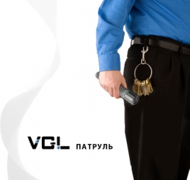 VGL Патруль - Система контроля действий охраны 