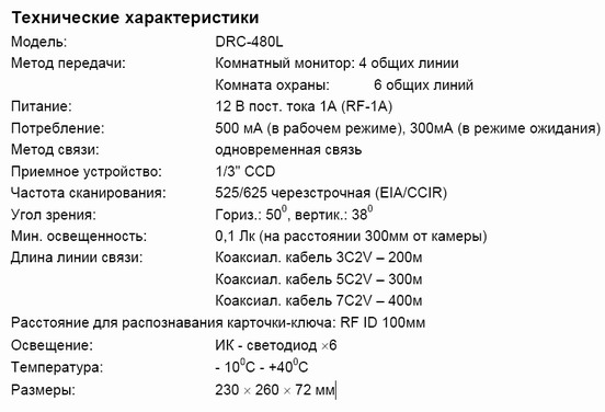 Морозильная Камера Ghiocel Инструкция